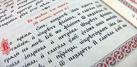 Открыт прием заявок на участие в VIII конкурсе «Просвещение через книгу»