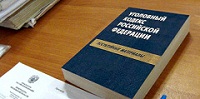 Первое чтение законопроекта о защите чувств верующих перенесено на апрель