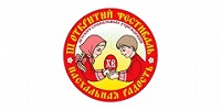 Фестиваль творчества детей-инвалидов "Пасхальная радость" прошел в Сергиевом Посаде