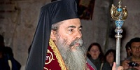 В Россию с официальным визитом прибывает Патриарх Иерусалима