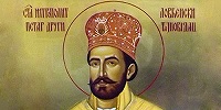 Архиерейский Собор Сербской Церкви не стал рассматривать вопрос о канонизации Петра II Негоша