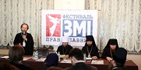 Во Львове проходит VII Всеукраинский фестиваль СМИ православных