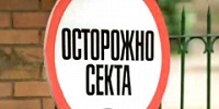 В центре Москвы прошла акция протеста против сайентологов