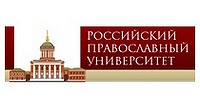 Более 200 человек получили дипломы Российского православного университета в 2013 году