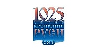 Торжества в честь 1025-летия Крещения Руси открылись Божественной литургией в Москве