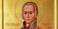 Русские моряки подарили Казанскому храму в Гаванне образ св. Феодора Ушакова