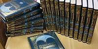 Вышел в свет новый 32-й том «Православной Энциклопедии»