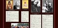 В Архангельске открывается передвижная выставка памяти новомучеников