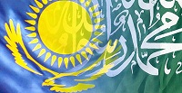 Центр исламского финансирования для стран Центральной Азии и СНГ будет создан в Казахстане