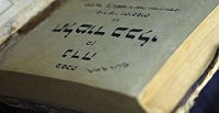 В Еврейский музей Москвы поступило 2,5 тыс. книг из коллекции Шнеерсона