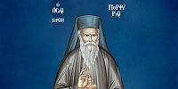 Константинопольская Церковь канонизировала старца Порфирия (Байрактариса)