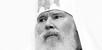 Памяти Святейшего Патриарха Алексия II