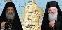 Иерусалимский Патриархат призывает Антиохийский Патриархат к диалогу по поводу церковной юрисдикции Катара