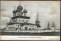 Храмы г. Тутаева (бывший Романов-Борисоглебск) на дореволюционных фотографиях