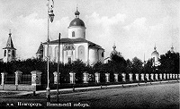Храмы и монастыри Великого Новгорода в старых фотографиях