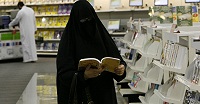 В Саудовской Аравии запретили продажу книг, связанных с "Братьями-мусульманами"