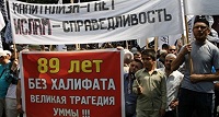 В Бахчисарае проводят обыски в домах исламистов