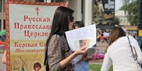 В Курске появились православные уличные миссионеры