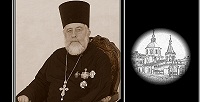 Отошел ко Господу протоиерей Василий Строганов, настоятель московского храма Вознесения Господня на Большой Никитской