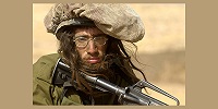 Израильская армия разрешила солдатам носить бороду