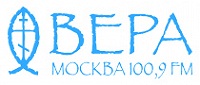 В Кирове начинает вещание "Радио ВЕРА"