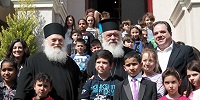 Архиепископ Афинский Иероним и старец Ефрем Ватопедский посетили центр детского творчества