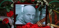 В Москве прошла панихида по киевскому журналисту Олесю Бузине