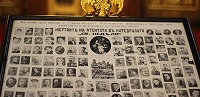 В Болгарии вспоминают кровавый теракт, устроенный коммунистами в 1925 г. в соборе Святой Недели