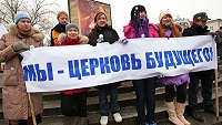 День православной молодежи Подмосковья проходит в Красногорске