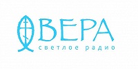 Радио "ВЕРА" начало вещание в Иркутске, Ейске и Матвеевом Кургане