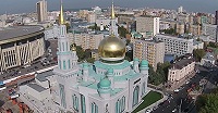 В Москве состоялось открытие крупнейшей в Европе мечети