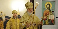 Патриарх Кирилл освятил в Москве первый храм программы строительства новых церквей