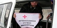 Православной службе помощи "Милосердие" в 2015 году пожертвовали 128 млн рублей