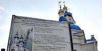 Православные на Донбассе пытаются через суд вернуть храм, захваченный раскольниками