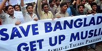 Верховный суд Бангладеш пересмотрит статус ислама как государственной религии