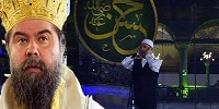 Греческий православный иерарх выразил возмущение по поводу азана в соборе Святой Софии