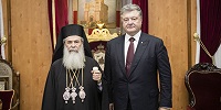 Патриарх Иерусалимский Феофил III принял президента Украины Петра Порошенко