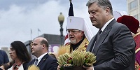 Порошенко встретился с первоиерархом Украинской Православной Церкви в США (Константинопольского Патриархата)