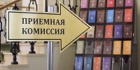 В ПСТГУ успешно завершена приёмная кампания