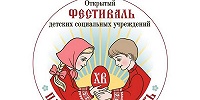 Церковь проведет в Сергиевом Посаде фестиваль для детей-инвалидов