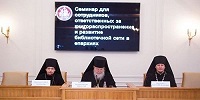 В Общецерковной аспирантуре открылись курсы для специалистов по книгораспространению в епархиях