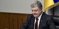 Порошенко подписал закон, обязывающий Украинскую Православную Церковь указывать в своем названии принадлежность к Московскому патриархату