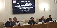 Круглый стол на тему «Миротворческая роль христиан в условиях современных глобальных и региональных конфликтов» состоялся в ОЦАД