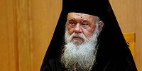 Архиепископ Афинский и всея Греции Иероним II отметил свой 81-й день рождения