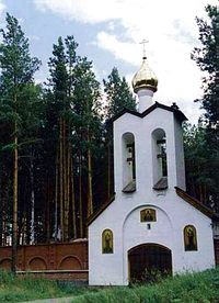 Мощи святой Елисаветы принесены в Россию (комментарий в цифрах и фактах)