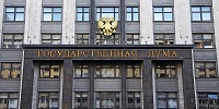 Государственная Дума выступила с обращением в связи с рассмотрением властями Турции вопроса об изменении статуса храма-музея Святой Софии