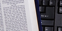 В Интернет доступен полный архив "The Journal of Hebrew Scriptures"