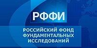 Теология включена в классификатор Российского фонда фундаментальных исследований (РФФИ)