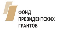 Около 90 религиозных социальных проектов стали лауреатами Фонда президентских грантов