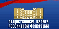 В Общественной палате РФ прошел круглый стол «Право на свободу убеждений и права верующих: как найти баланс»